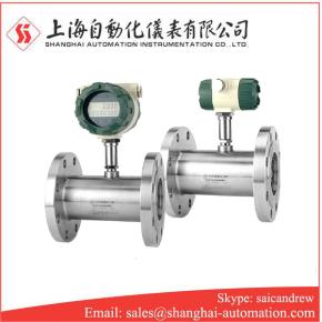 LWGY-4 LWGY-6 LWGY-10 Turbine flow meter